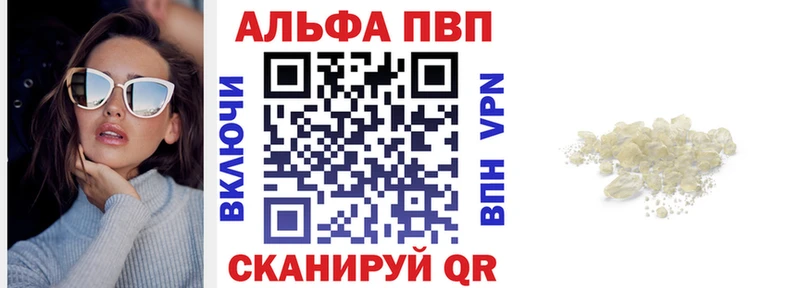 А ПВП Соль Демидов