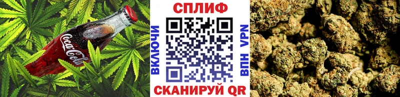 Печенье с ТГК марихуана Демидов