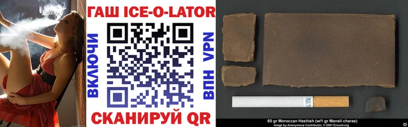 мега ссылки  Демидов  ГАШ ice o lator 