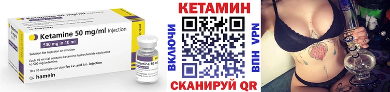 Кетамин VHQ  даркнет сайт  Демидов 