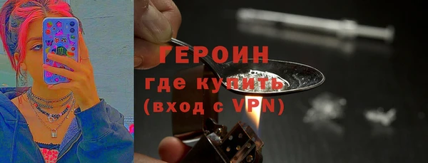 бутик Богородицк