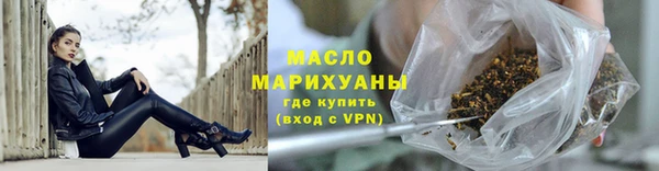 бутик Богородицк