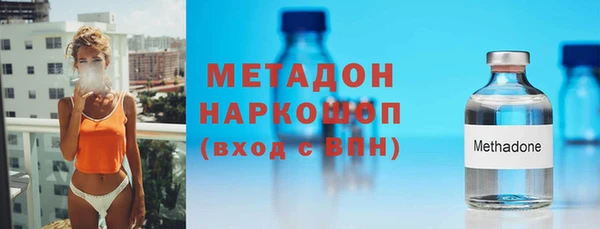 спиды Бородино