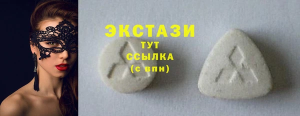 каннабис Бугульма
