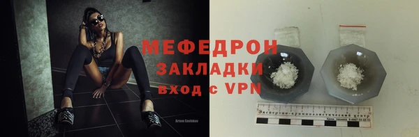 каннабис Бугульма