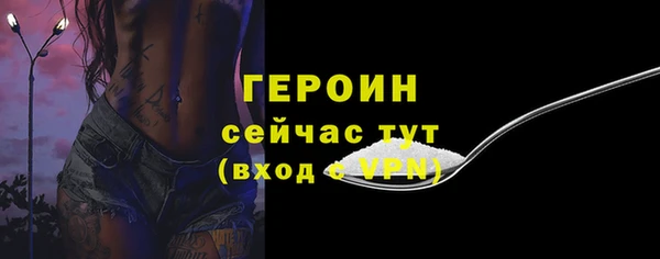 бутик Богородицк