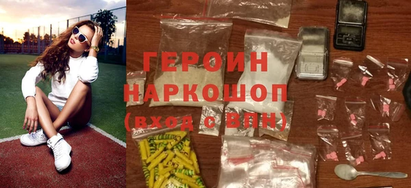 спиды Бородино