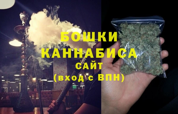 бутик Богородицк