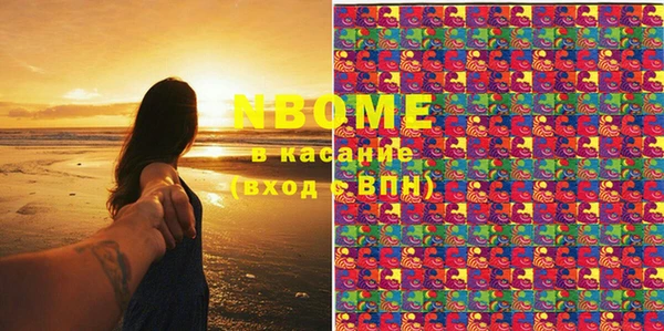 ECSTASY Бронницы