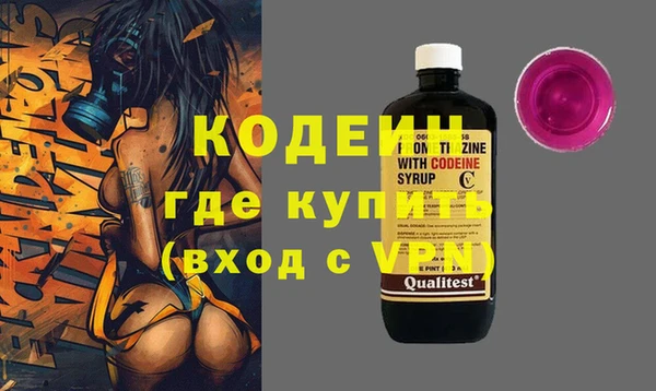 ECSTASY Бронницы