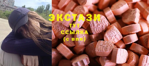 спиды Бородино