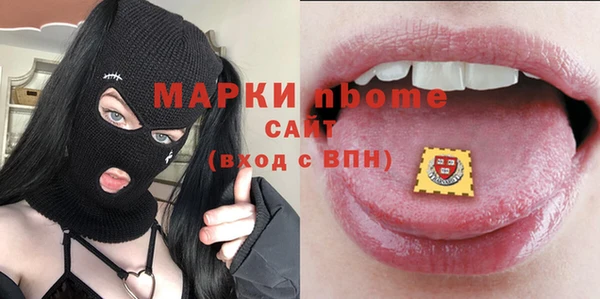 каннабис Бугульма
