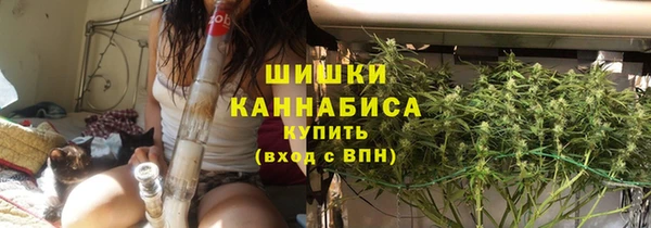 марихуана Нязепетровск
