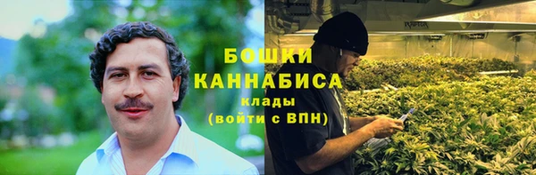 каннабис Бугульма