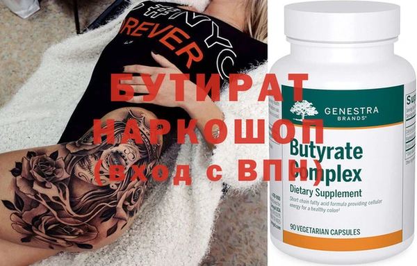 спиды Бородино
