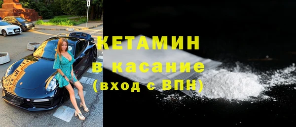 бутик Богородицк