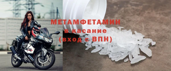 каннабис Бугульма