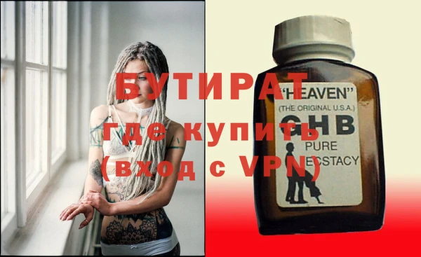 бутик Богородицк