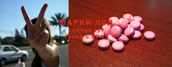 каннабис Бугульма