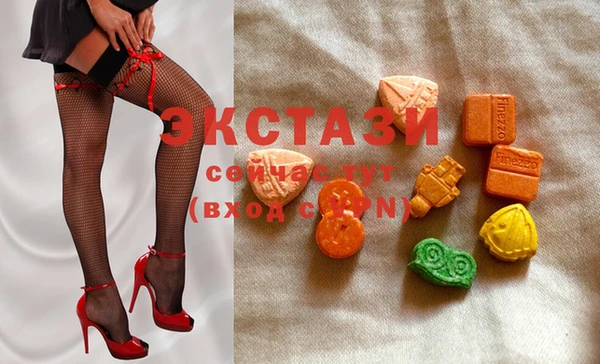ECSTASY Бронницы