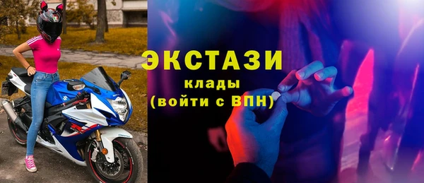 спиды Бородино