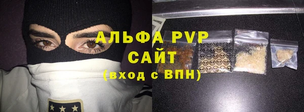 бутик Богородицк
