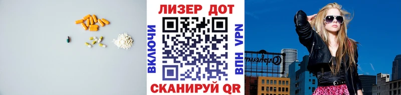 ЛСД экстази кислота  Демидов 