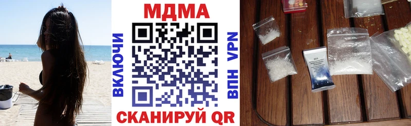 MDMA VHQ  что такое наркотик  Демидов 