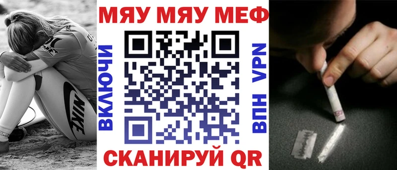 МЕФ мука omg как войти Демидов