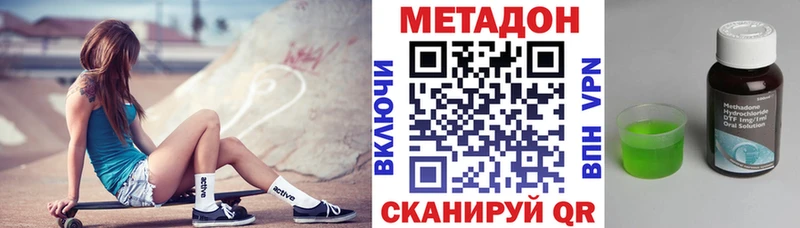 Метадон белоснежный  Демидов 