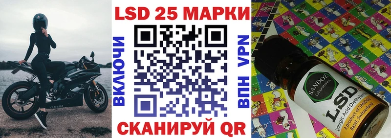 Марки NBOMe 1,5мг  Демидов 