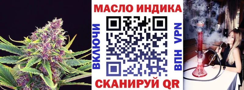 продажа наркотиков Демидов ТГК THC oil