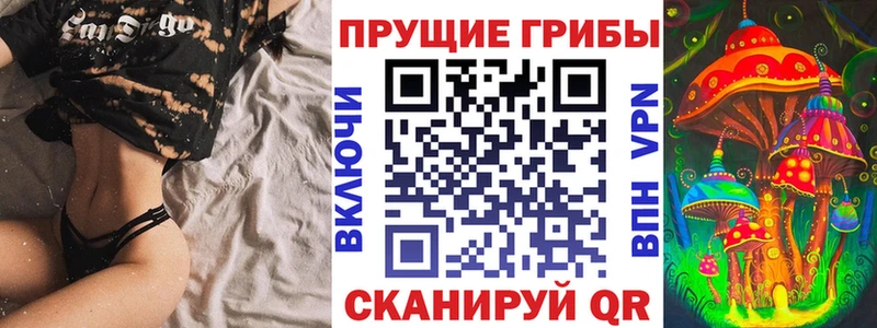 Галлюциногенные грибы мухоморы  мега ТОР  Демидов 